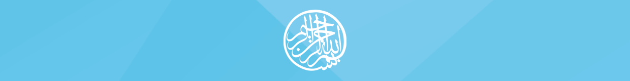 ask the quran logo